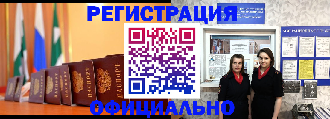 найти адрес прописки в Ливны